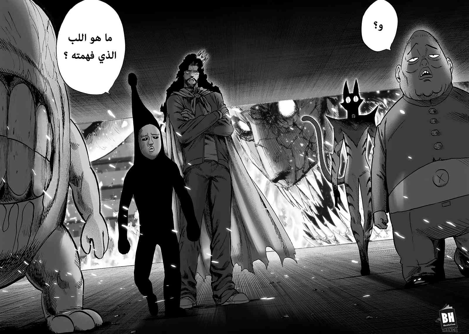 One punch Man: Chapter 94 - Page 143