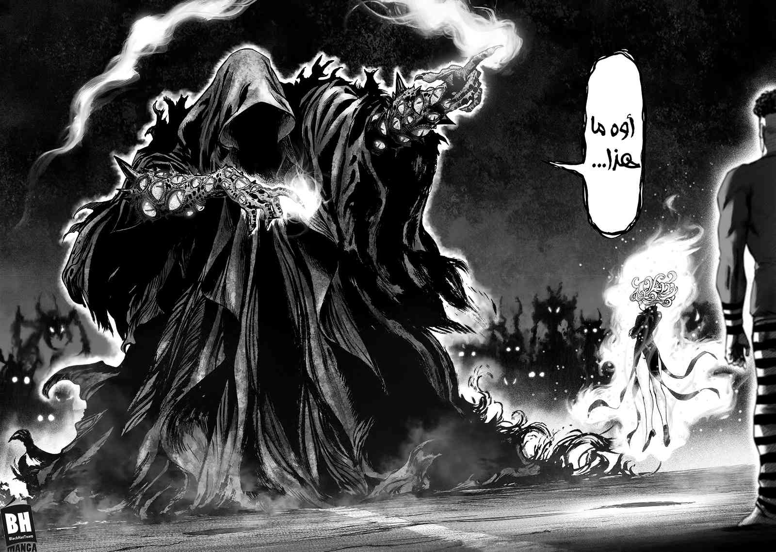 One punch Man: Chapter 94 - Page 15