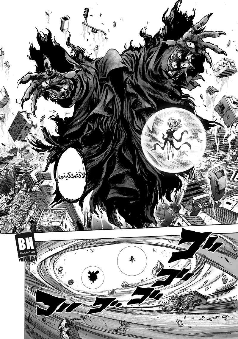 One punch Man: Chapter 94 - Page 35