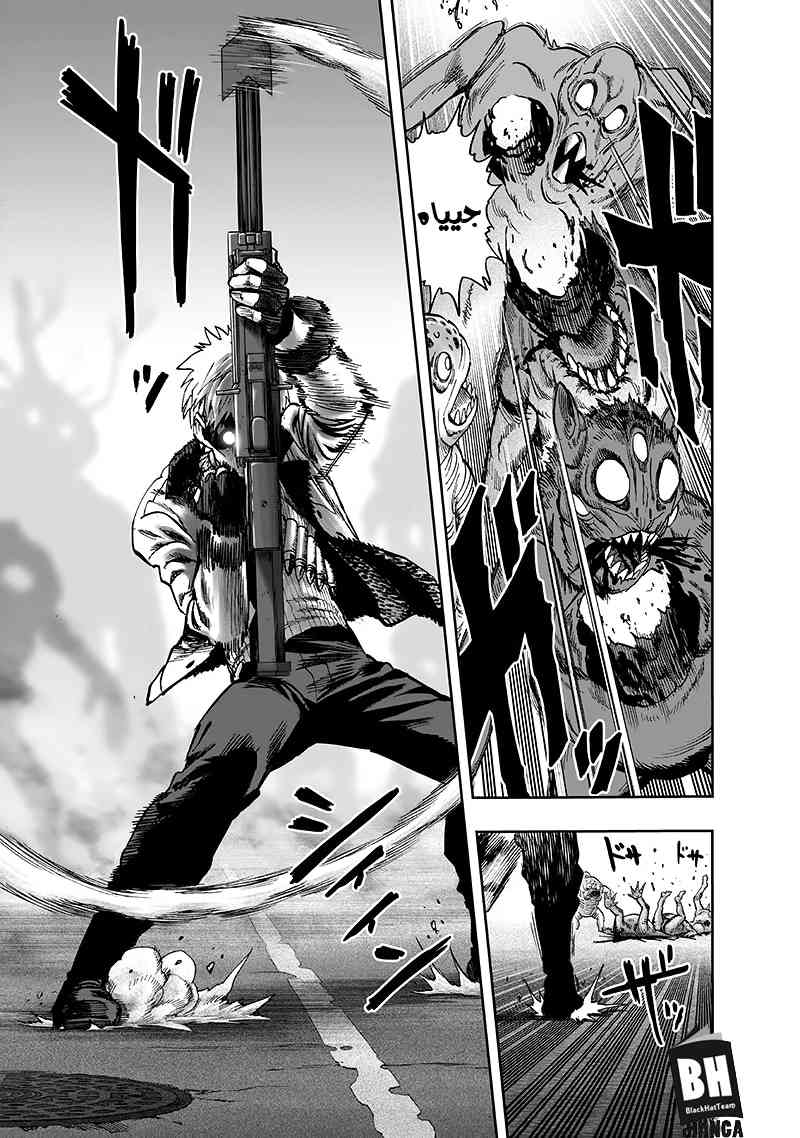 One punch Man: Chapter 94 - Page 48