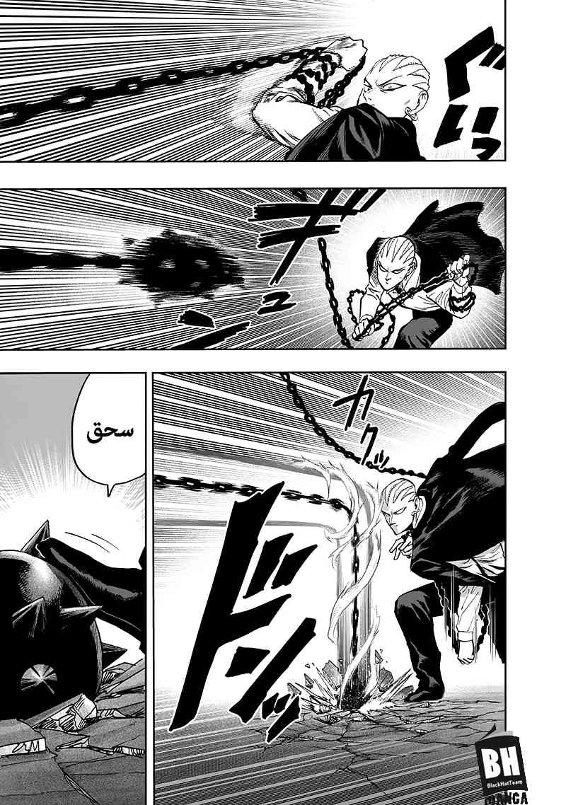 One punch Man: Chapter 94 - Page 68