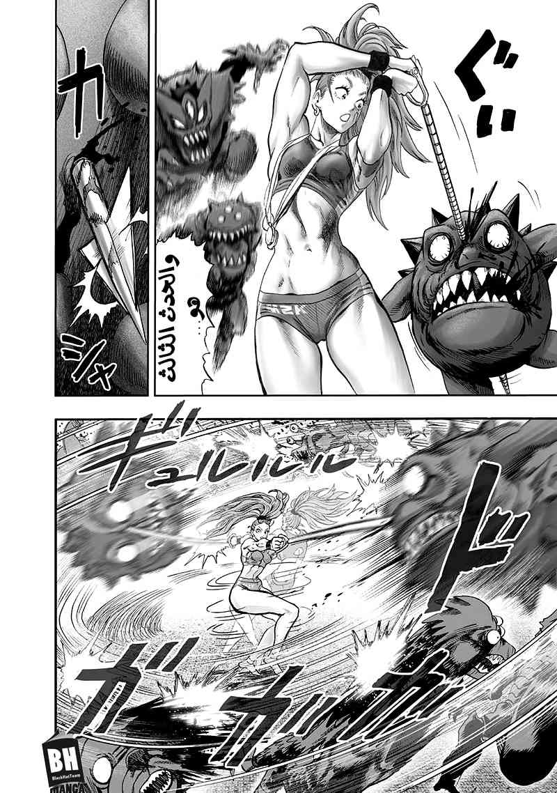 One punch Man: Chapter 94 - Page 77