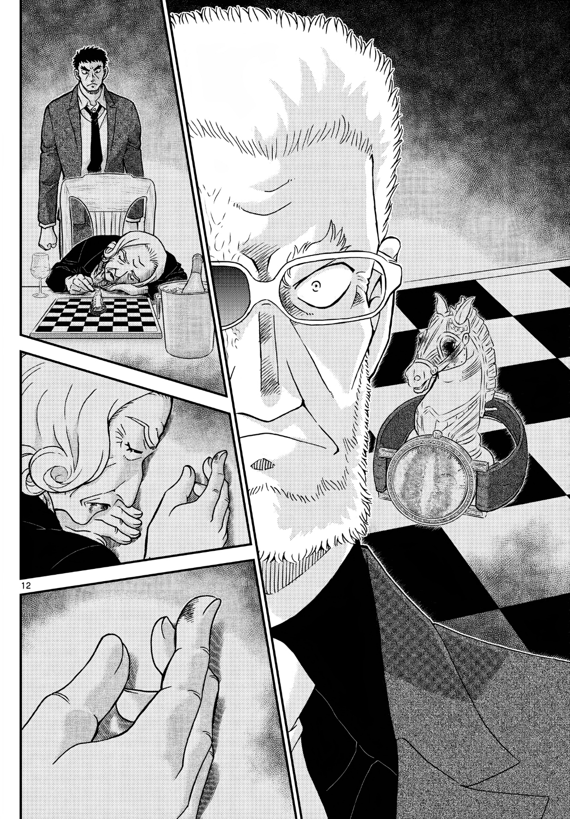 Detective Conan: Chapter 1104 - Page 14
