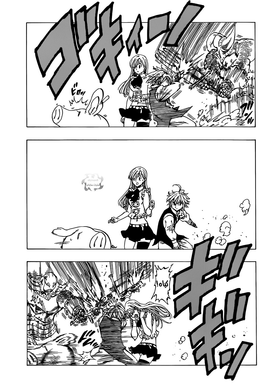 Nanatsu no Taizai: Chapter 10 - Page 14