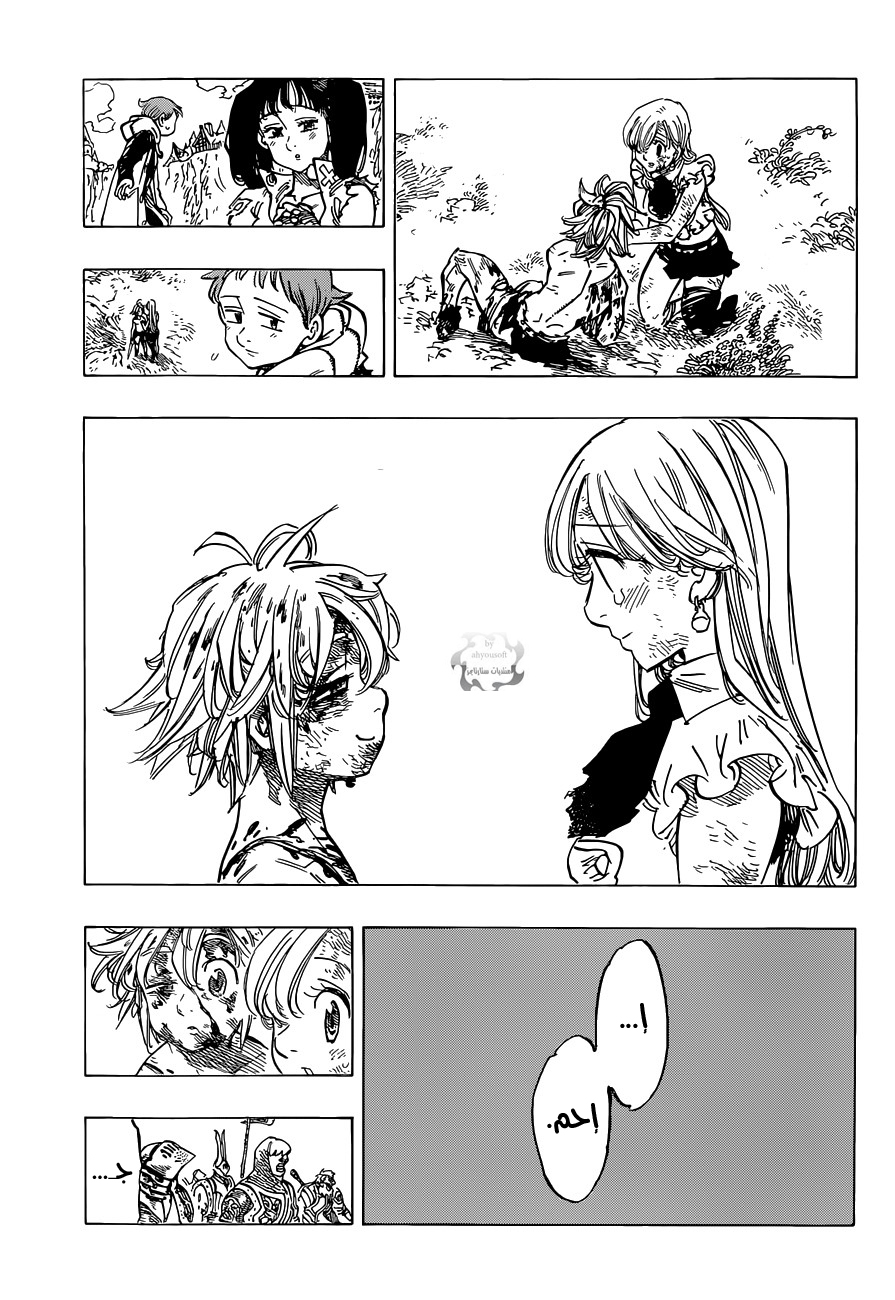 Nanatsu no Taizai: Chapter 100 - Page 6