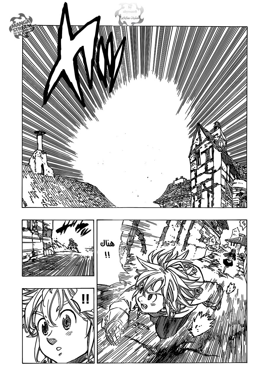 Nanatsu no Taizai: Chapter 113 - Page 12