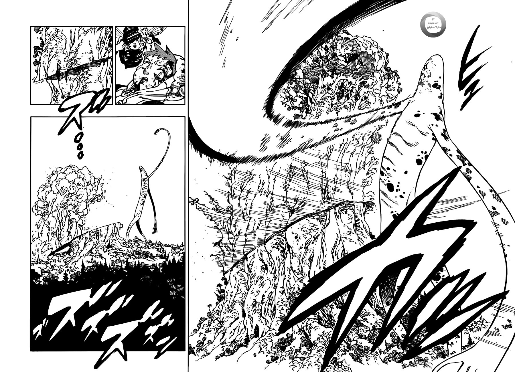 Nanatsu no Taizai: Chapter 118 - Page 9