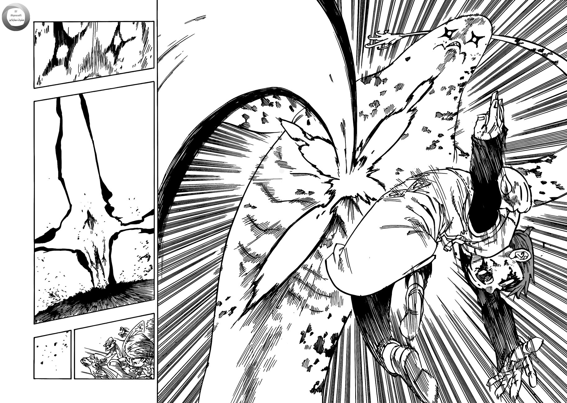 Nanatsu no Taizai: Chapter 118 - Page 18