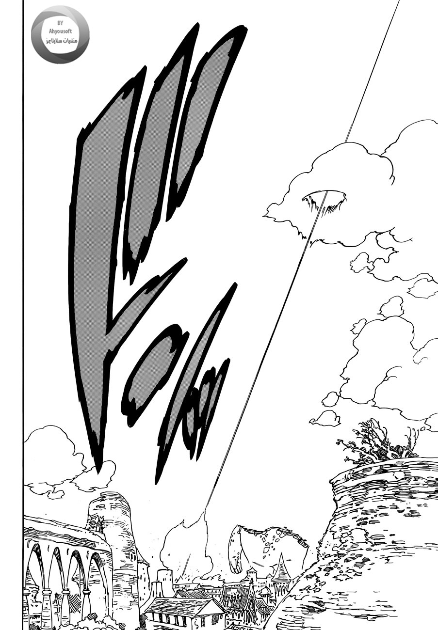 Nanatsu no Taizai: Chapter 119 - Page 17