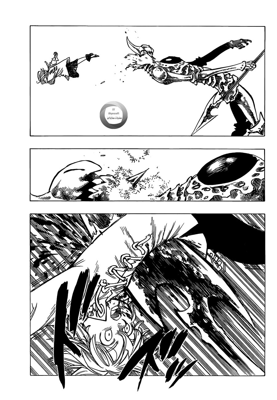 Nanatsu no Taizai: Chapter 120 - Page 8