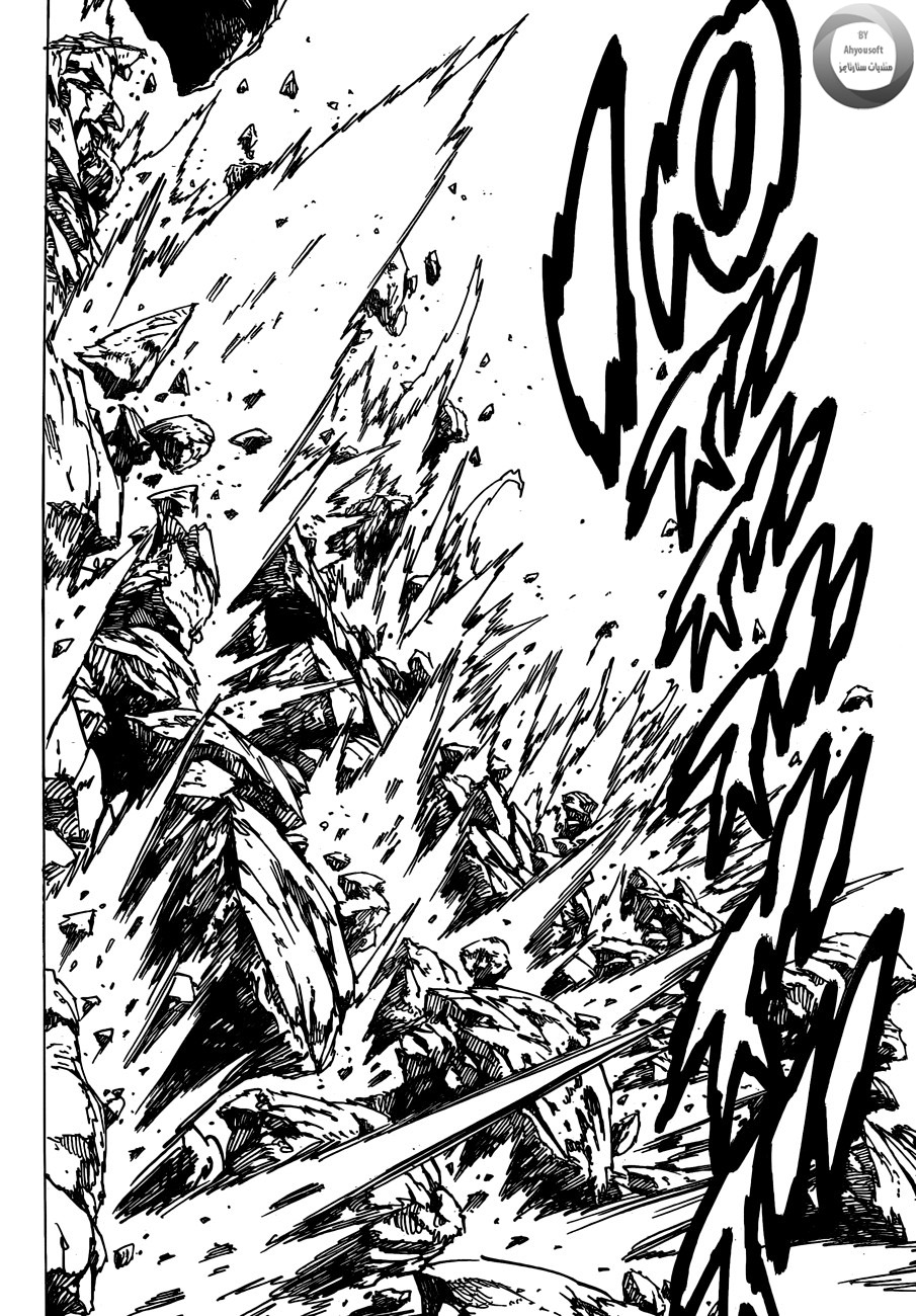 Nanatsu no Taizai: Chapter 128 - Page 8