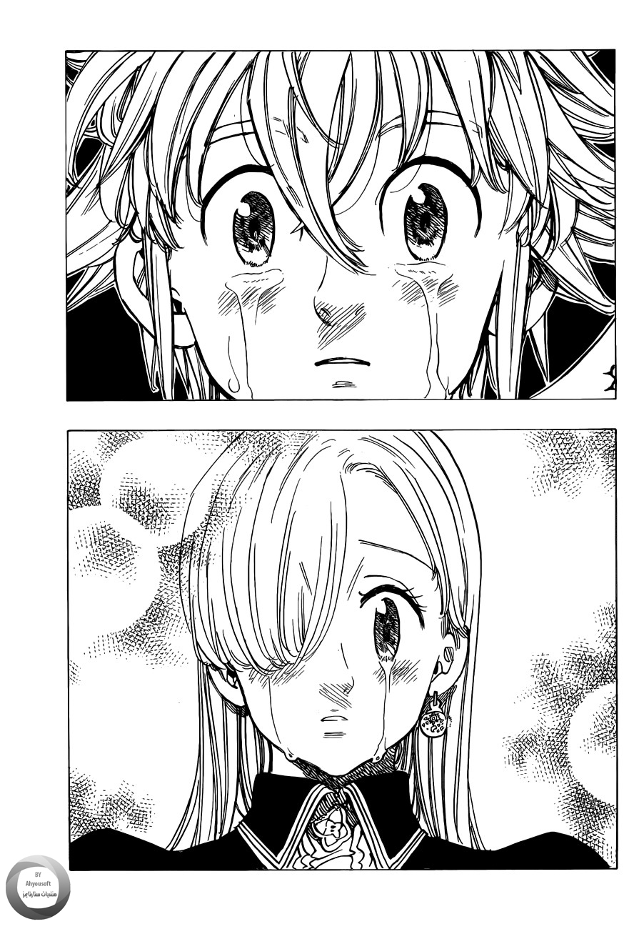 Nanatsu no Taizai: Chapter 131 - Page 18