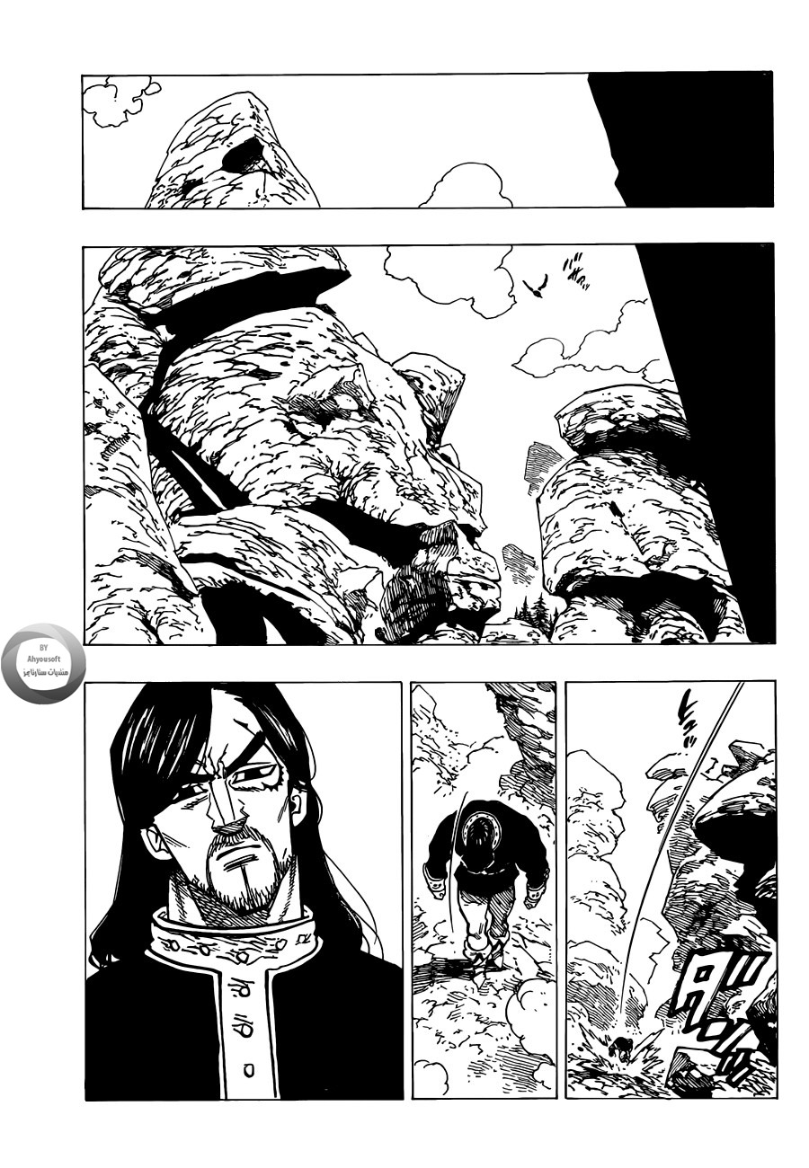 Nanatsu no Taizai: Chapter 137 - Page 16