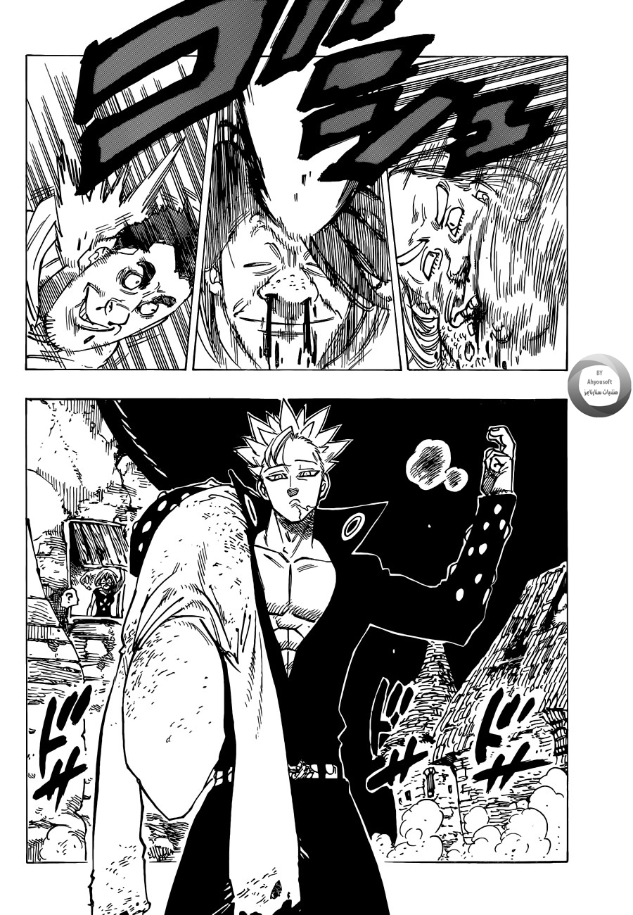 Nanatsu no Taizai: Chapter 139 - Page 12
