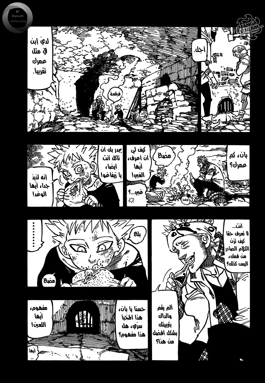 Nanatsu no Taizai: Chapter 140 - Page 3