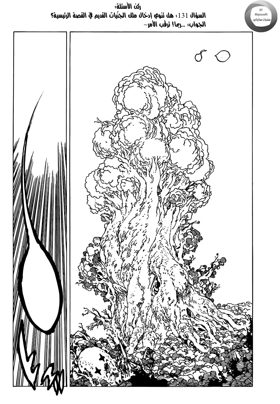 Nanatsu no Taizai: Chapter 141 - Page 18
