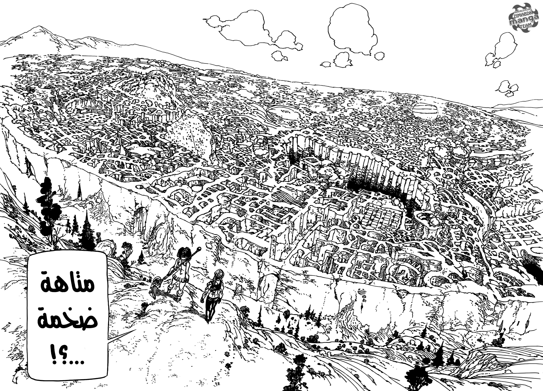 Nanatsu no Taizai: Chapter 155 - Page 4