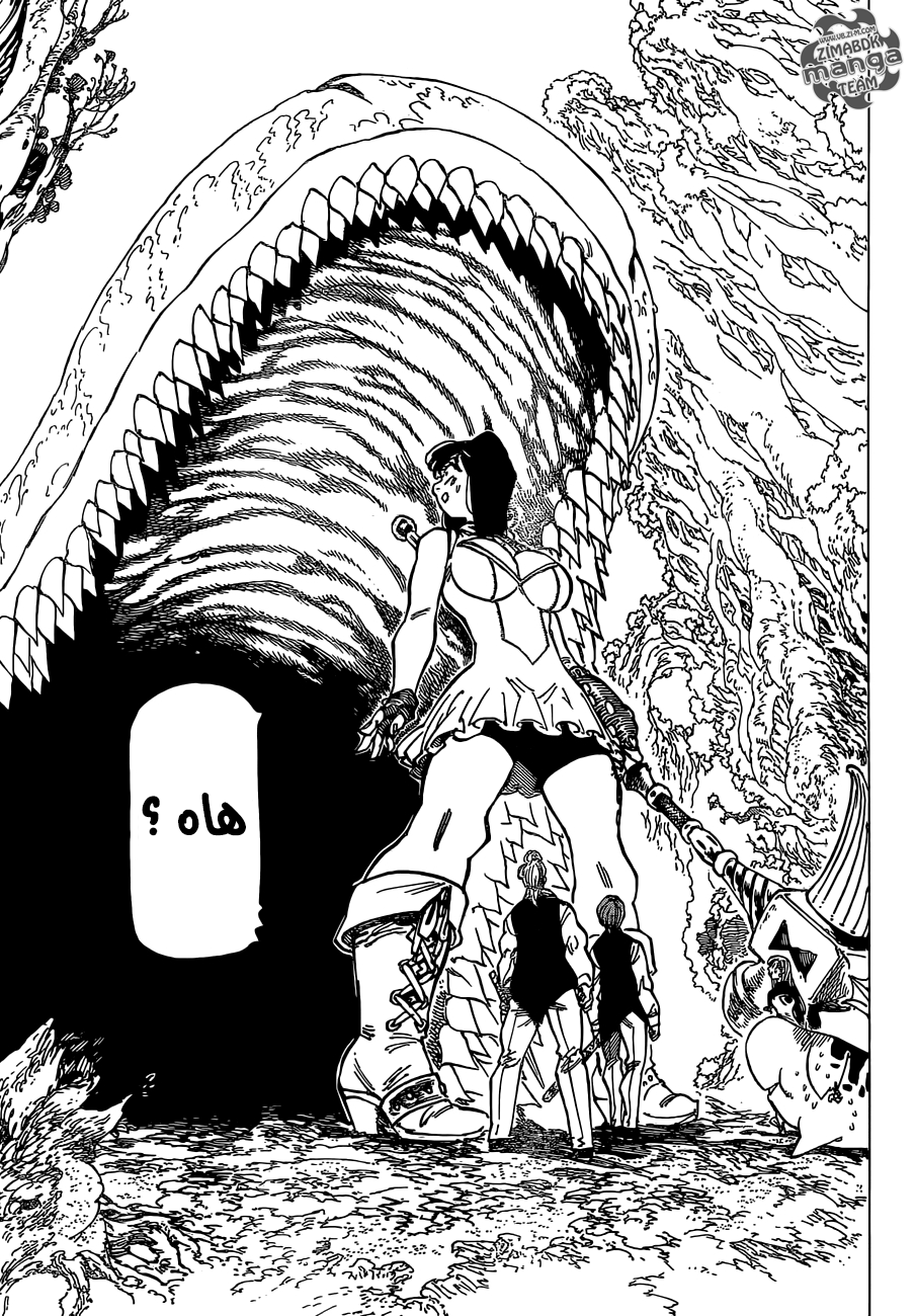 Nanatsu no Taizai: Chapter 157 - Page 16