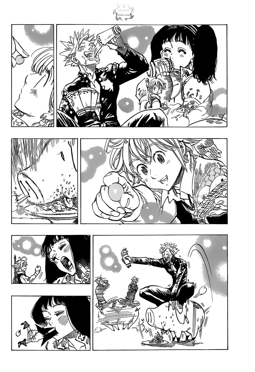 Nanatsu no Taizai: Chapter 16 - Page 14