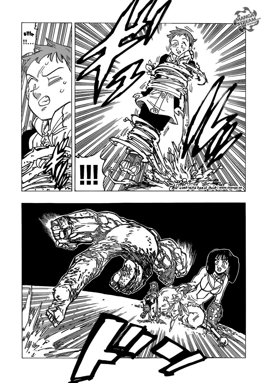 Nanatsu no Taizai: Chapter 165 - Page 11
