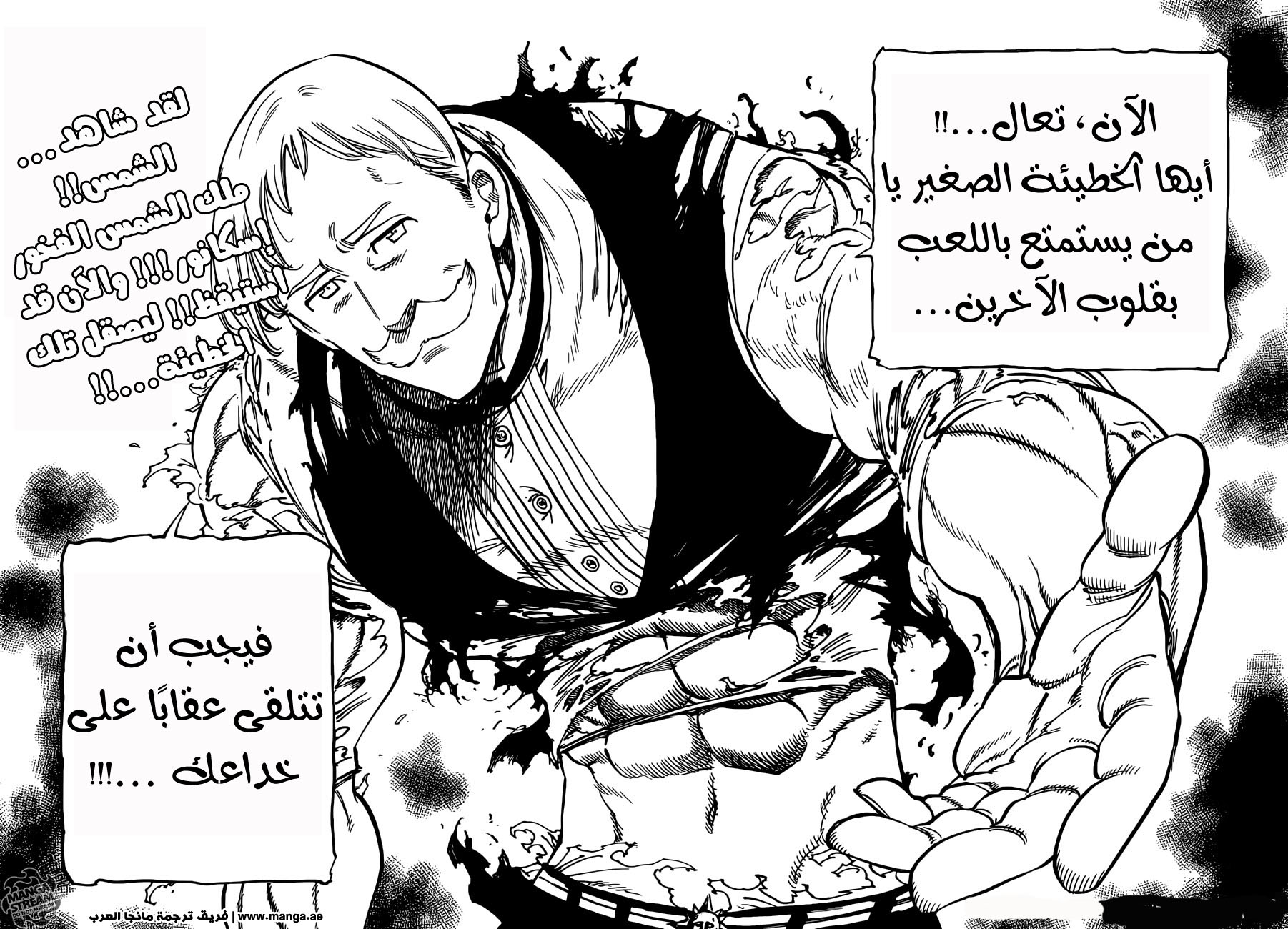 Nanatsu no Taizai: Chapter 169 - Page 26