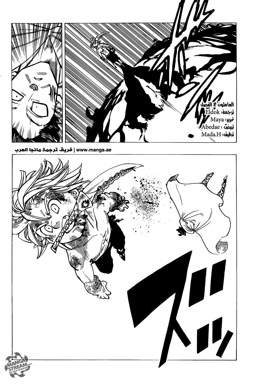 Nanatsu no Taizai: Chapter 174 - Page 19