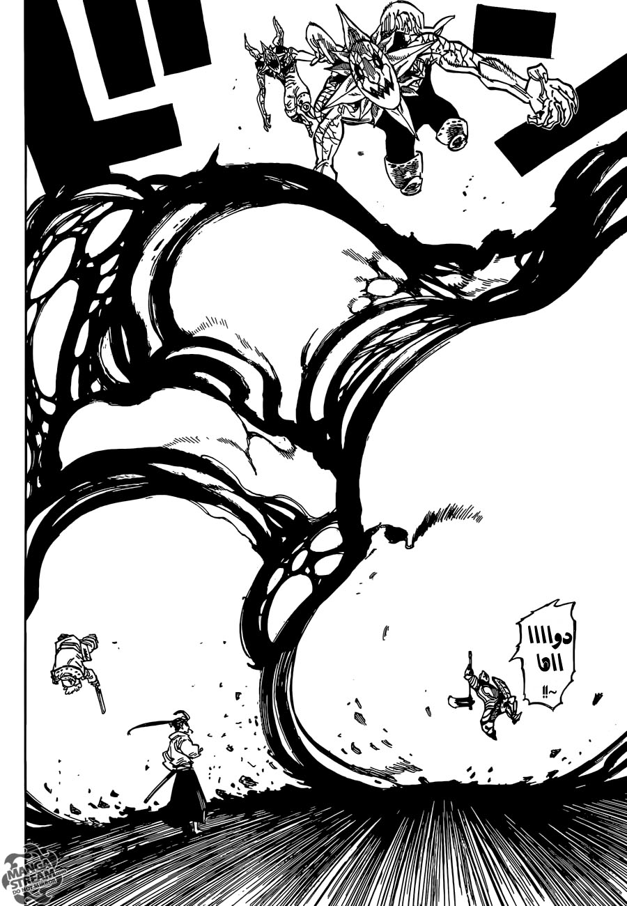 Nanatsu no Taizai: Chapter 178 - Page 15