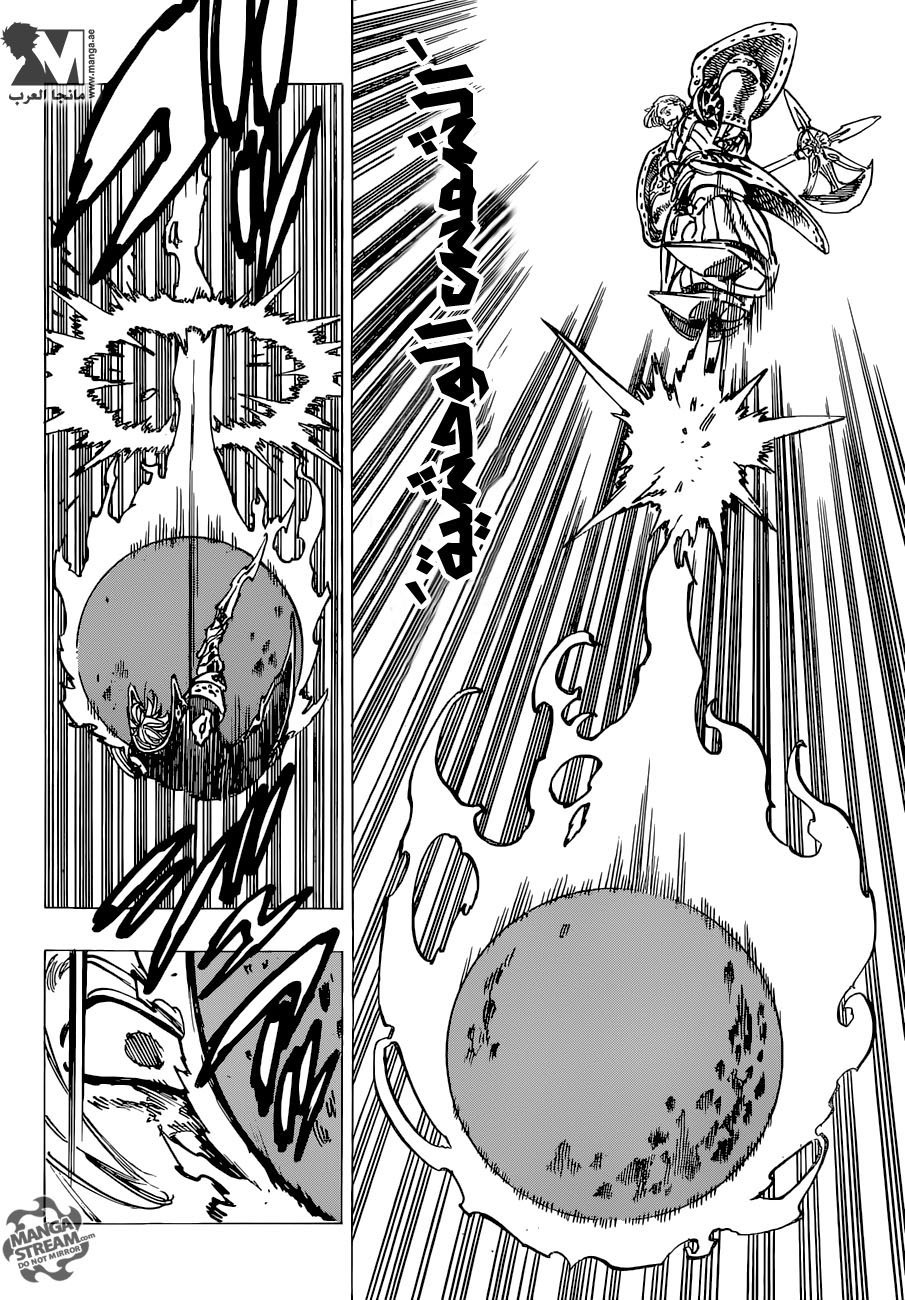 Nanatsu no Taizai: Chapter 185 - Page 6