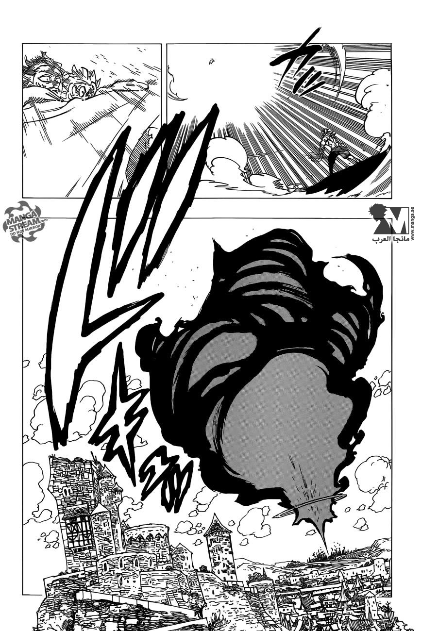 Nanatsu no Taizai: Chapter 190 - Page 4