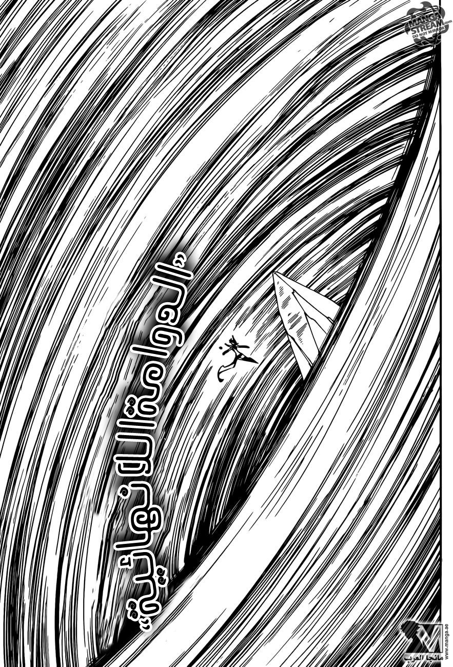 Nanatsu no Taizai: Chapter 191 - Page 18