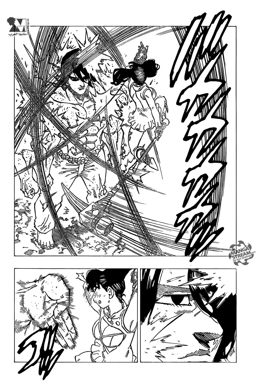 Nanatsu no Taizai: Chapter 199 - Page 11