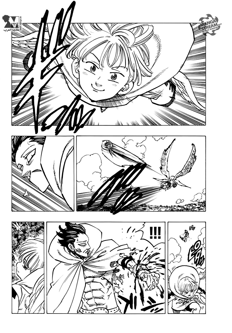 Nanatsu no Taizai: Chapter 205 - Page 15