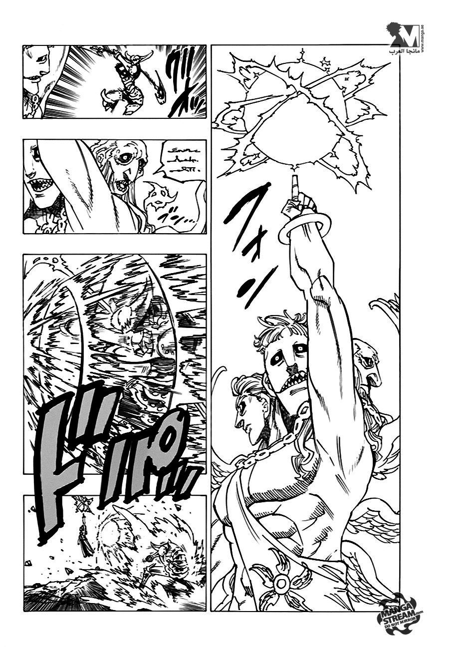 Nanatsu no Taizai: Chapter 206 - Page 8