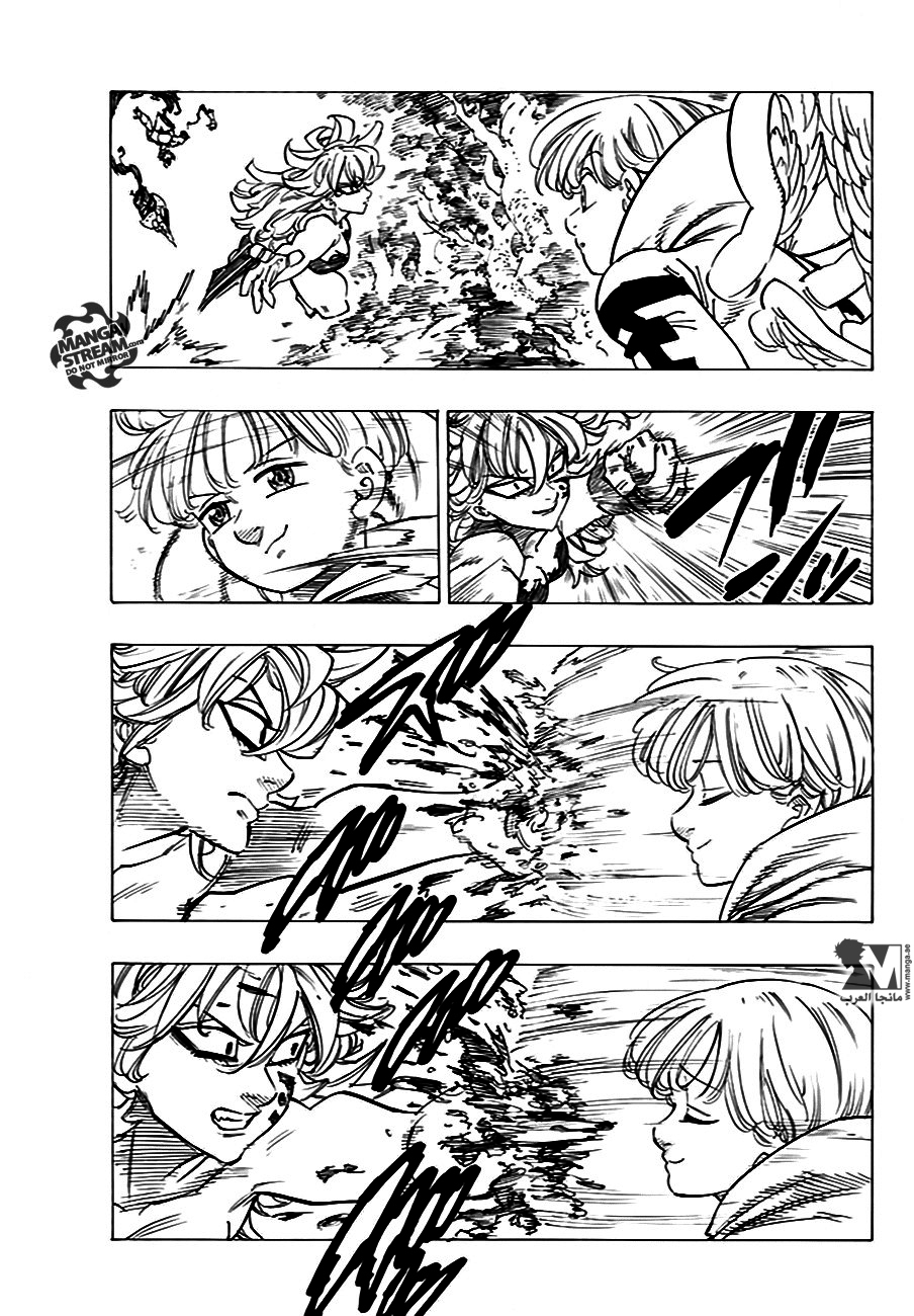 Nanatsu no Taizai: Chapter 206 - Page 11