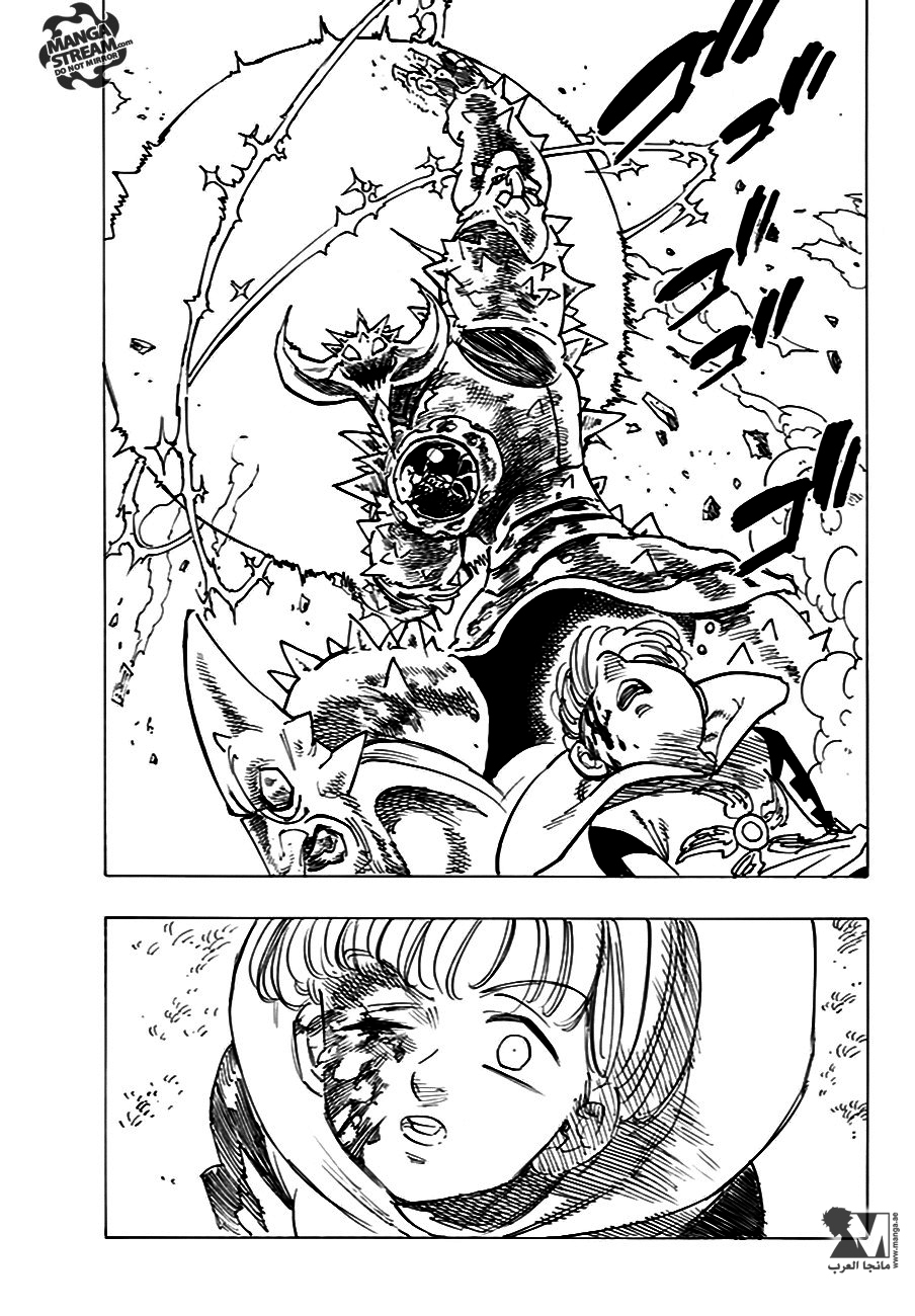 Nanatsu no Taizai: Chapter 206 - Page 13