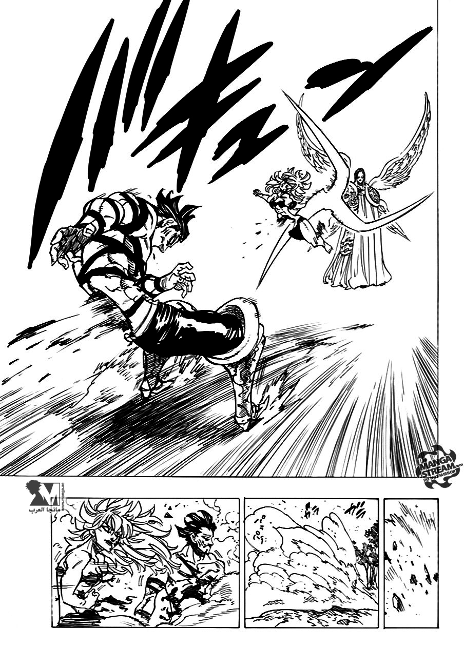 Nanatsu no Taizai: Chapter 206 - Page 17
