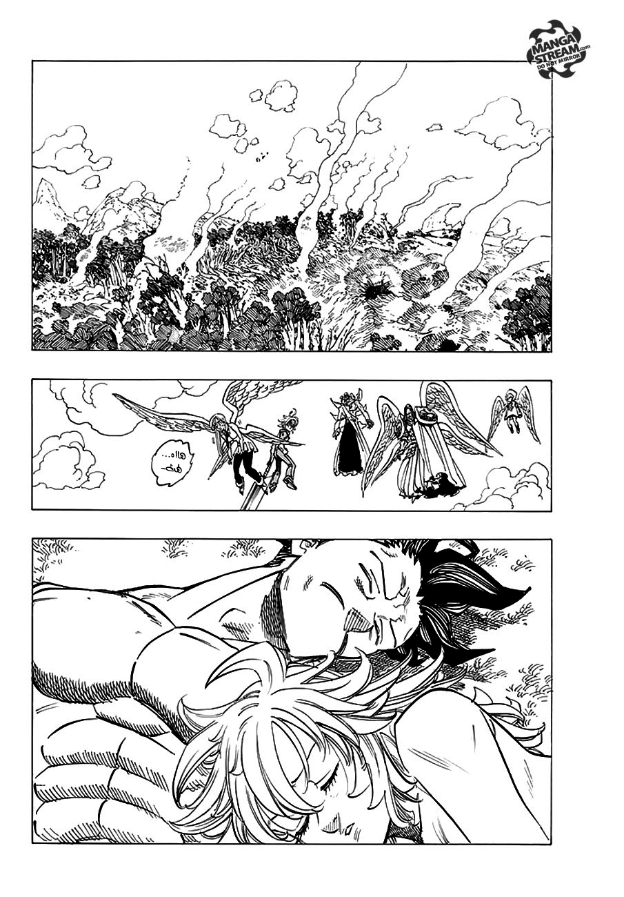 Nanatsu no Taizai: Chapter 209 - Page 3