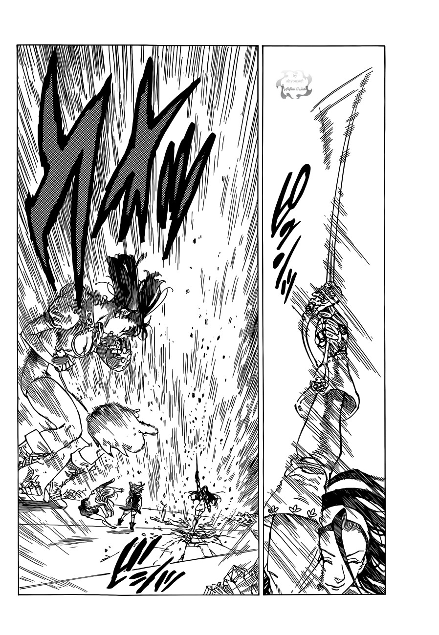 Nanatsu no Taizai: Chapter 22 - Page 5