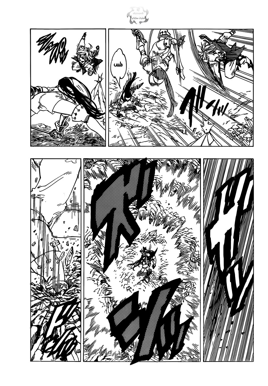 Nanatsu no Taizai: Chapter 22 - Page 18