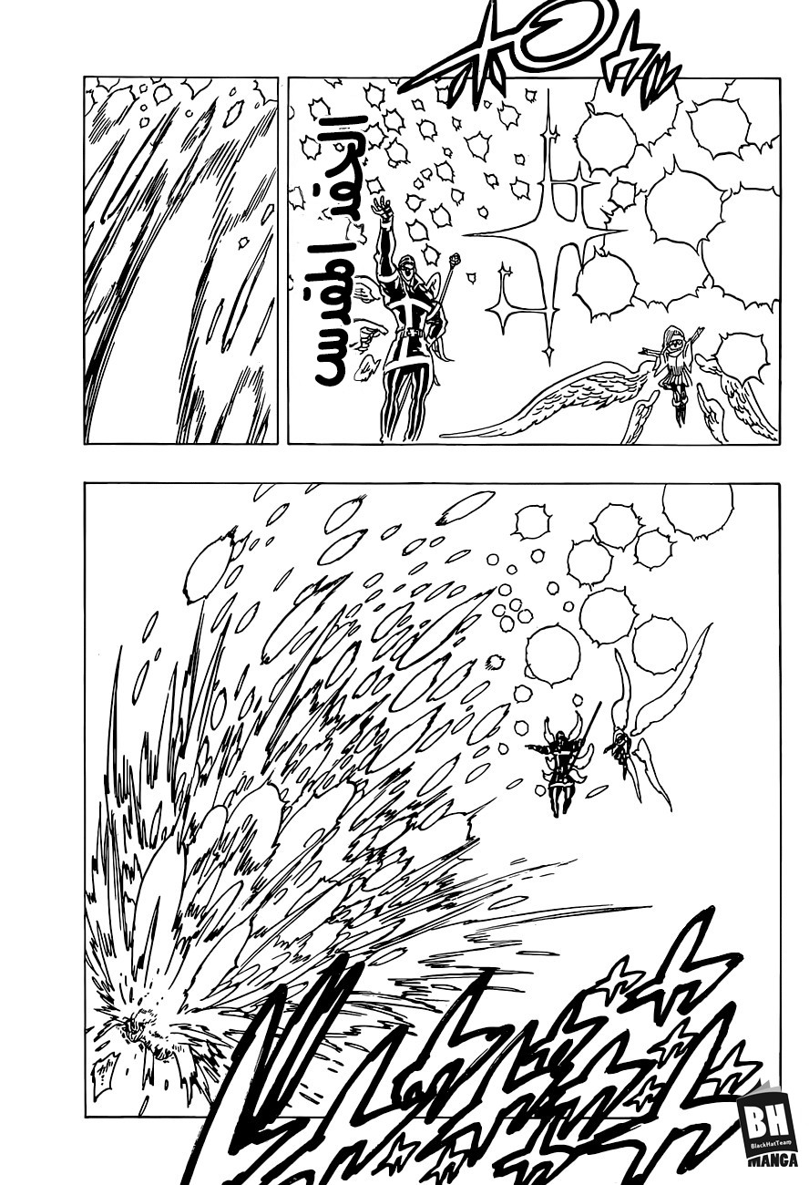 Nanatsu no Taizai: Chapter 262 - Page 15