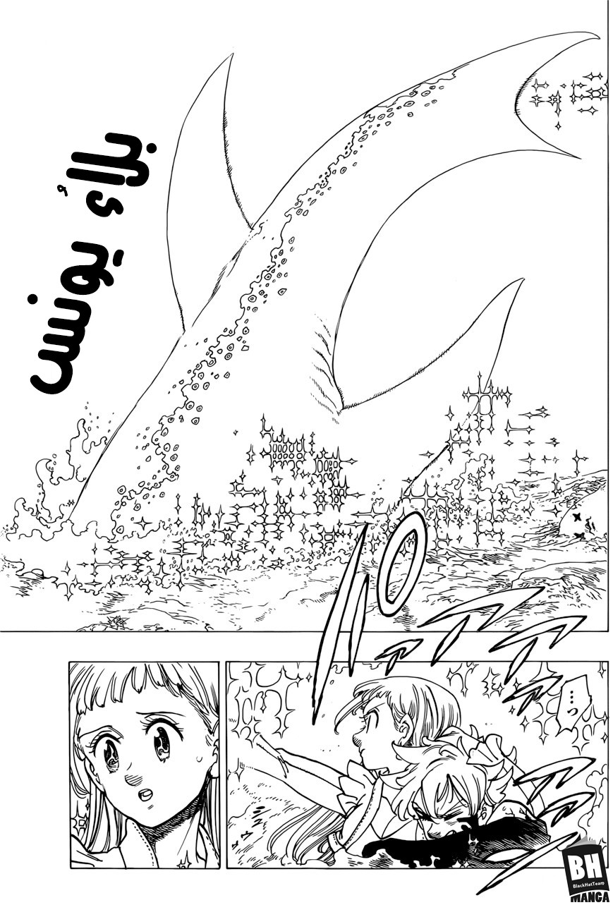 Nanatsu no Taizai: Chapter 263 - Page 6