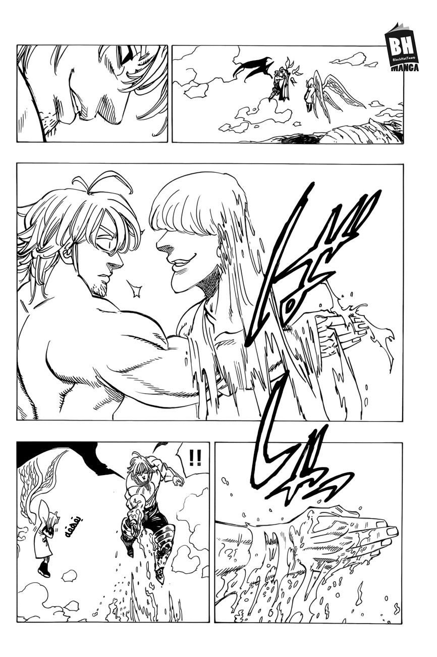 Nanatsu no Taizai: Chapter 263 - Page 9