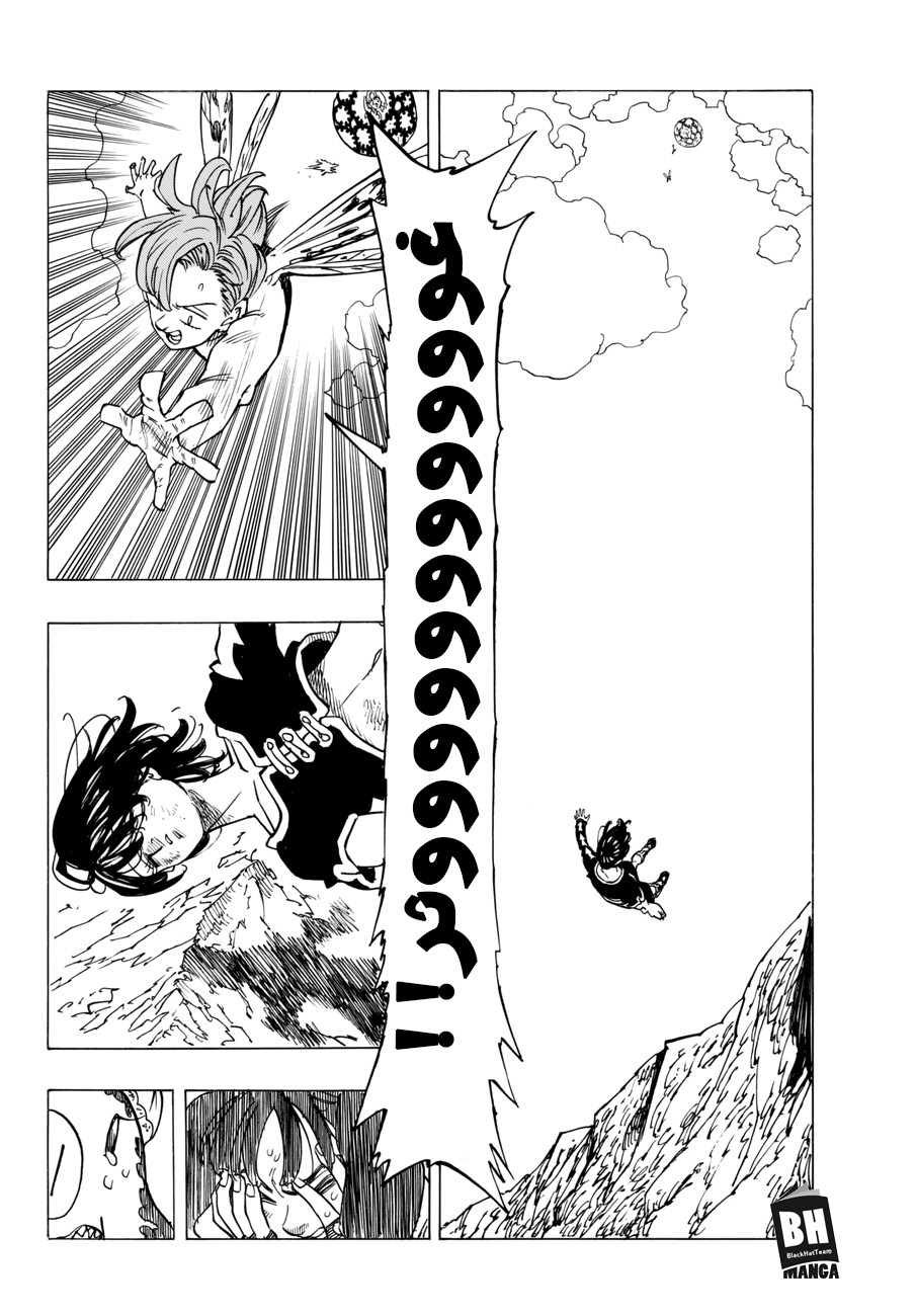 Nanatsu no Taizai: Chapter 282 - Page 19
