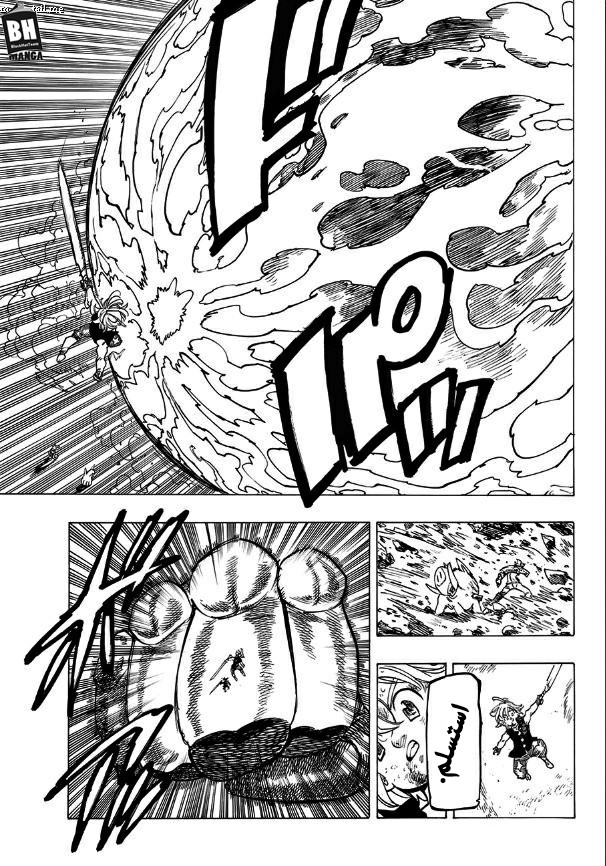Nanatsu no Taizai: Chapter 283 - Page 10