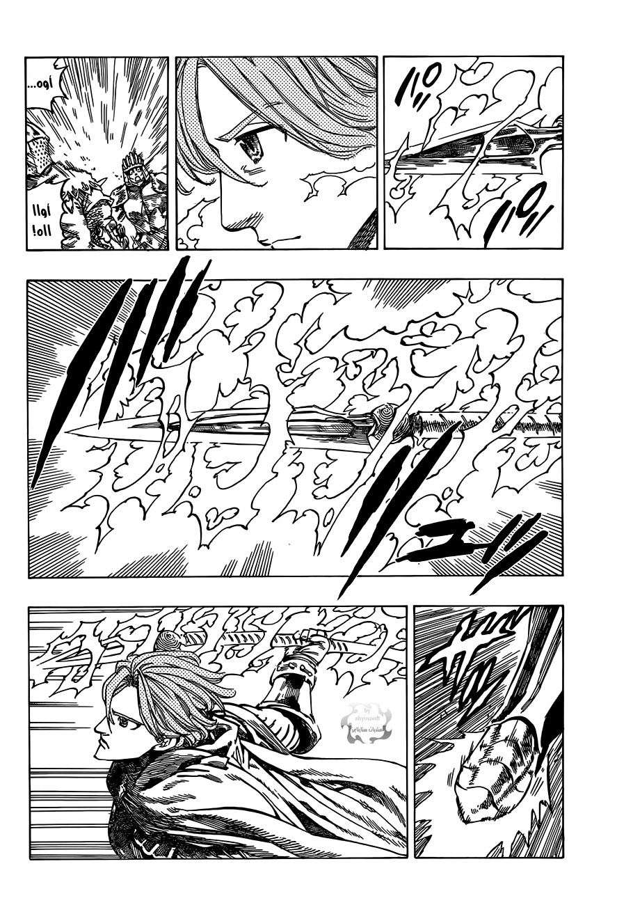 Nanatsu no Taizai: Chapter 3 - Page 9