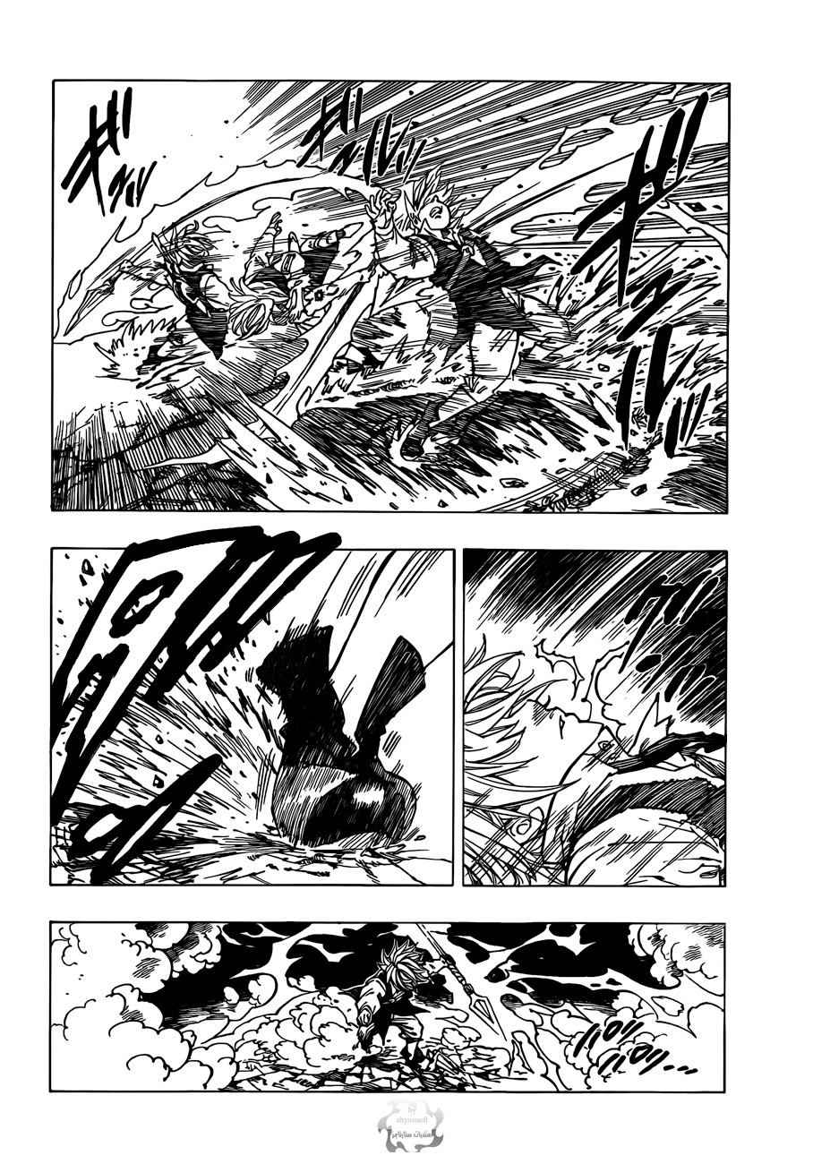 Nanatsu no Taizai: Chapter 3 - Page 23