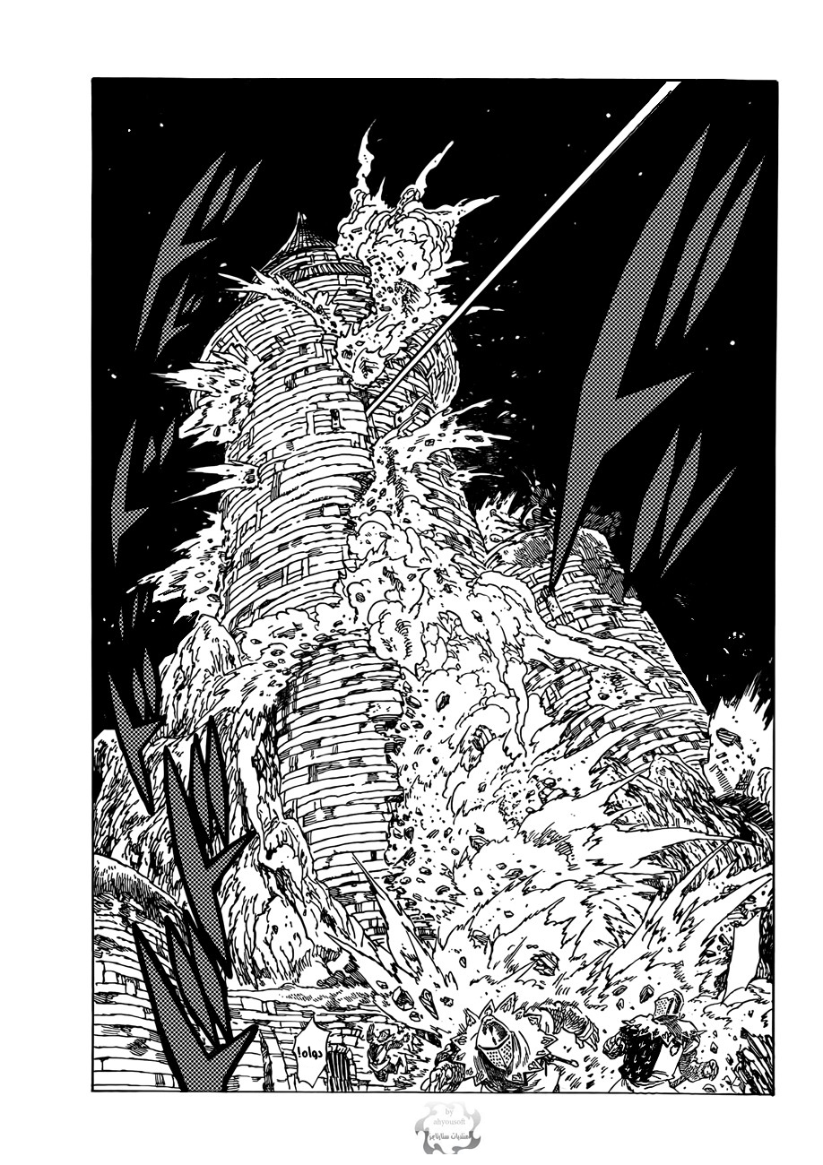 Nanatsu no Taizai: Chapter 3 - Page 28