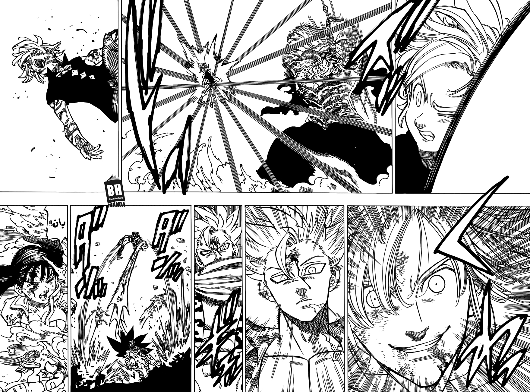 Nanatsu no Taizai: Chapter 302 - Page 10