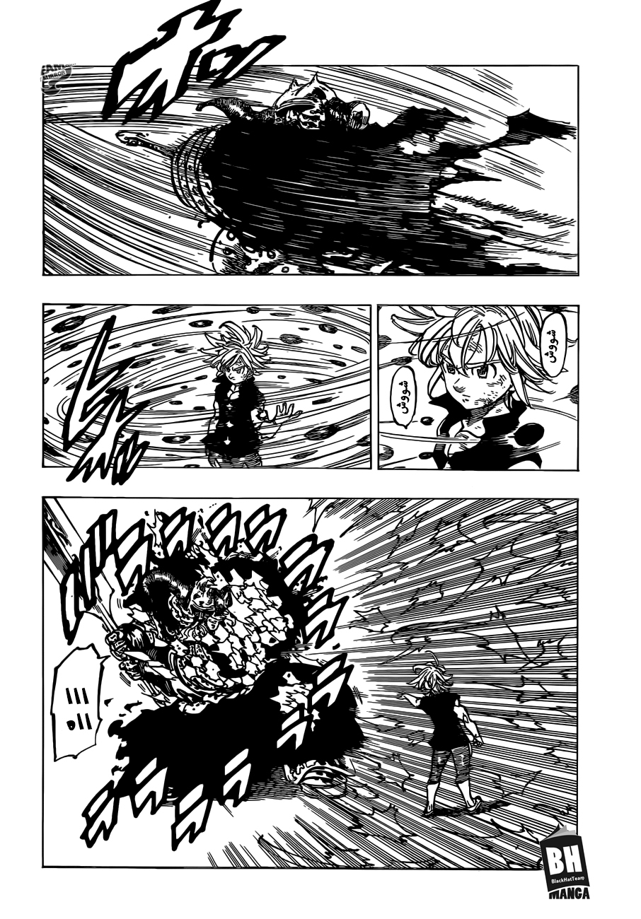 Nanatsu no Taizai: Chapter 304 - Page 7