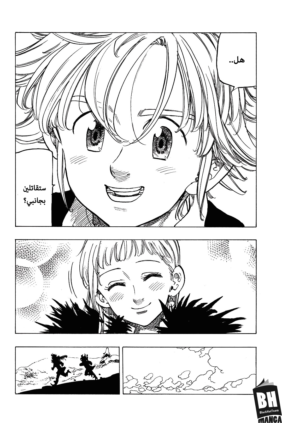 Nanatsu no Taizai: Chapter 312 - Page 18
